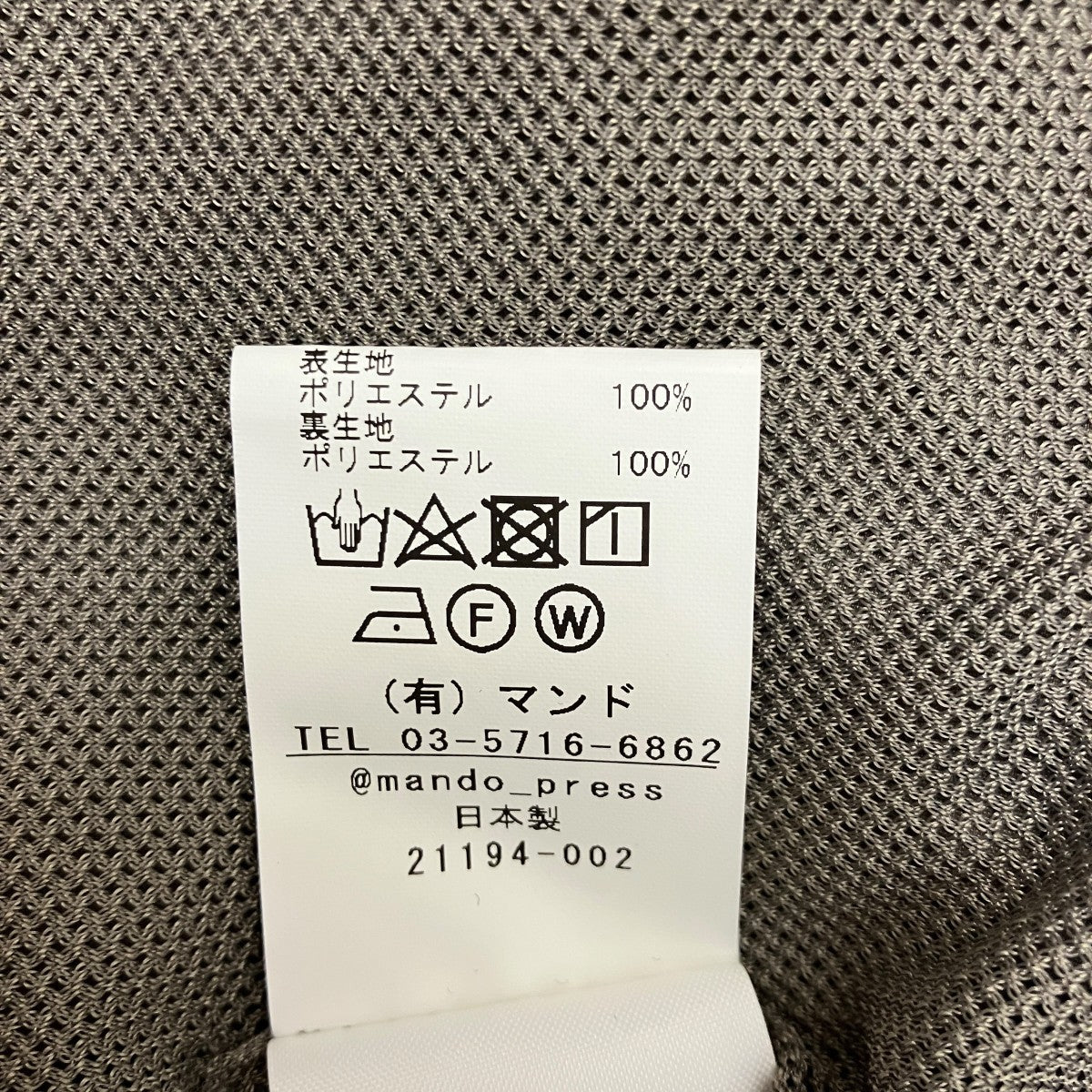MANDO ジャケット 古着・中古-9枚目のアイテム画像