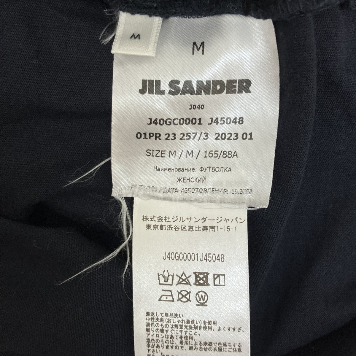 JIL SANDER+ 収納袋付3PAC半袖TシャツJ40GC0001 J45048 古着・中古-7枚目のアイテム画像