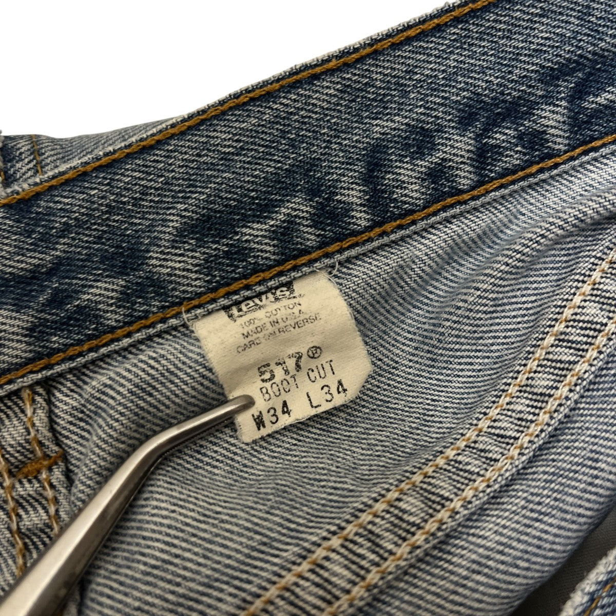 517 ボタン裏512 00’ｓデニムパンツ