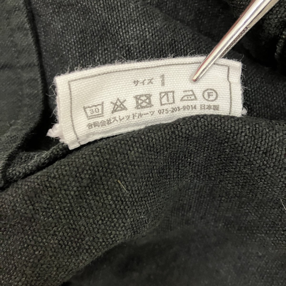 MITTAN 亜麻苧麻ショートパンツハーフパンツ 古着・中古-7枚目のアイテム画像