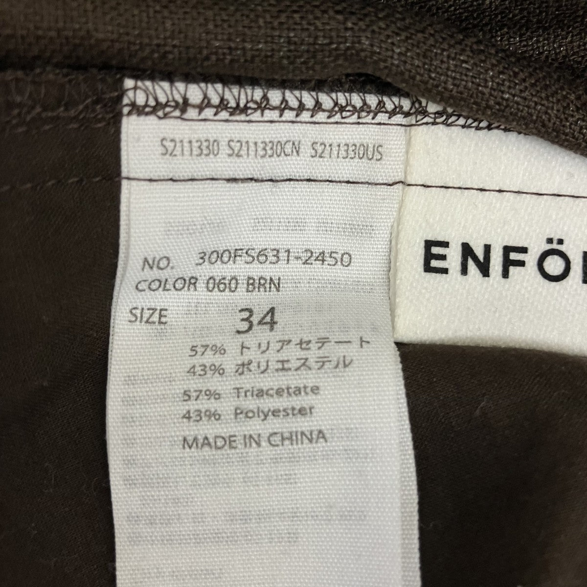 パンツ300FS5631-2450