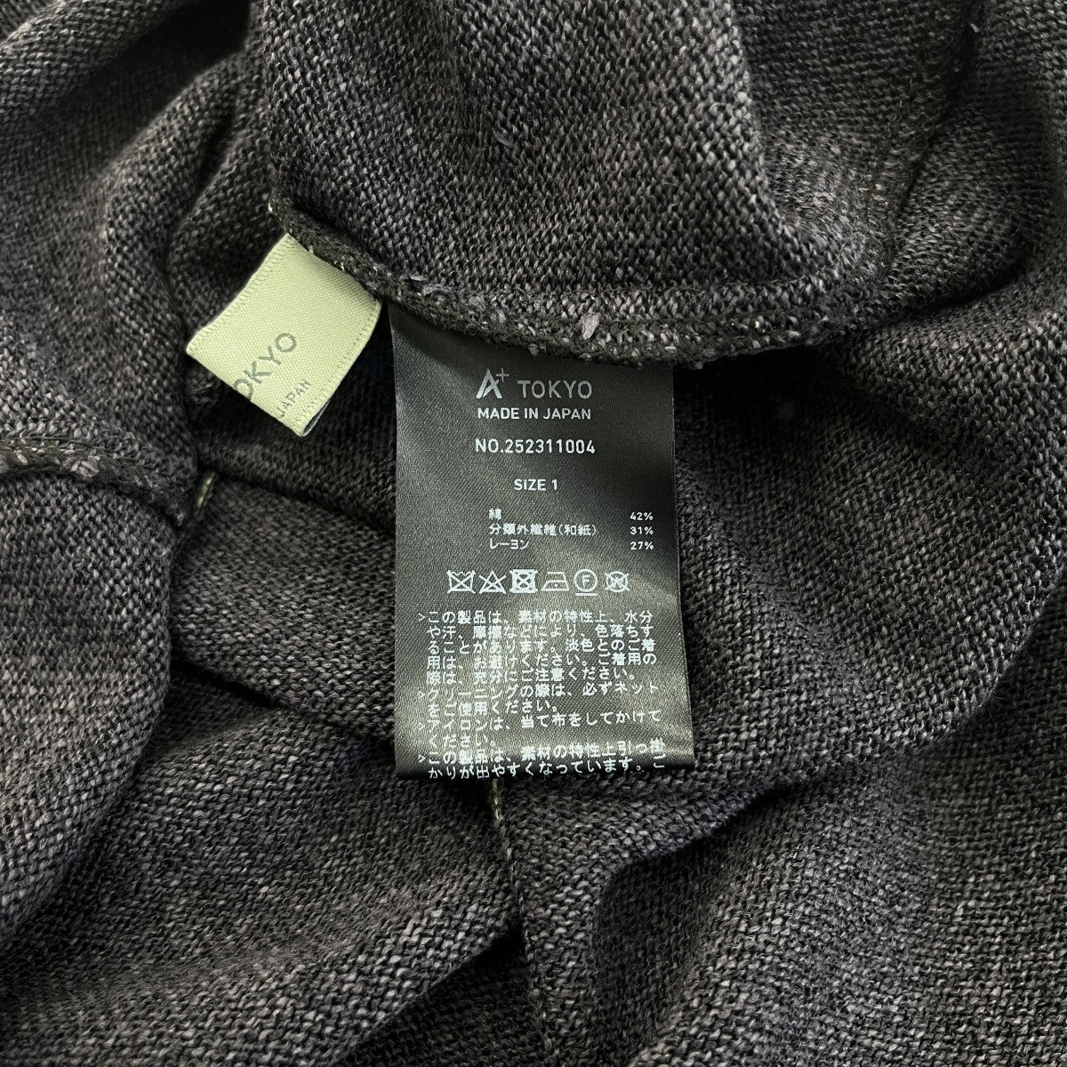 A + TOKYO ニットワンピース252311004 古着・中古-5枚目のアイテム画像