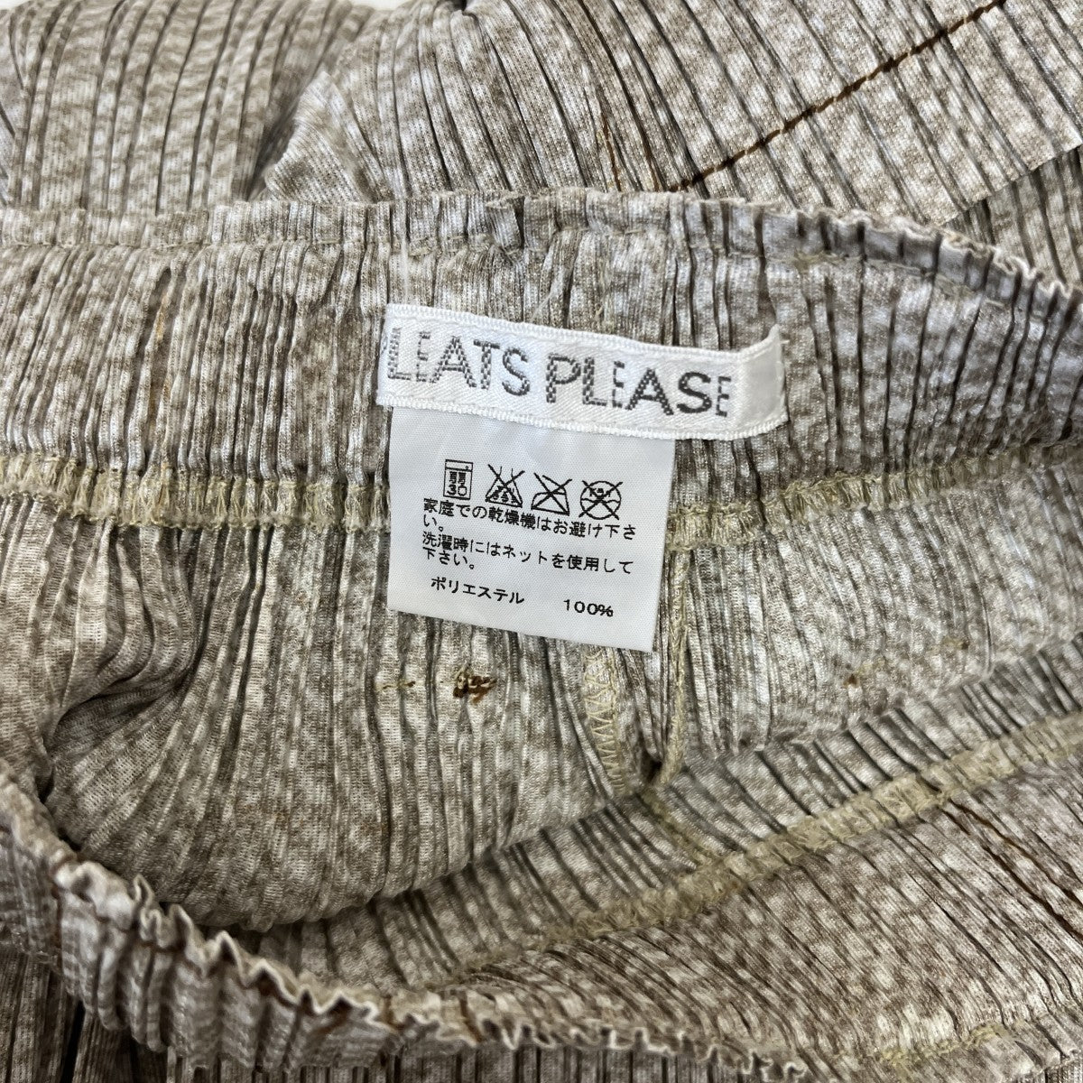 PLEATS PLEASE プリーツパンツPP93-JF422 古着・中古-5枚目のアイテム画像