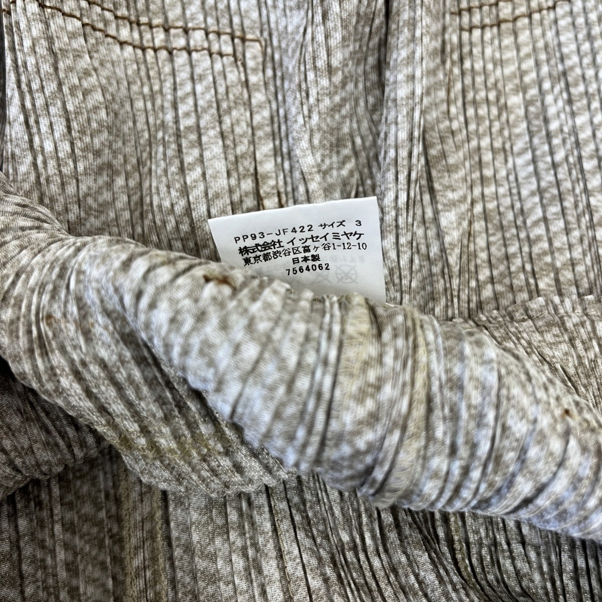 PLEATS PLEASE プリーツパンツPP93-JF422 古着・中古-6枚目のアイテム画像