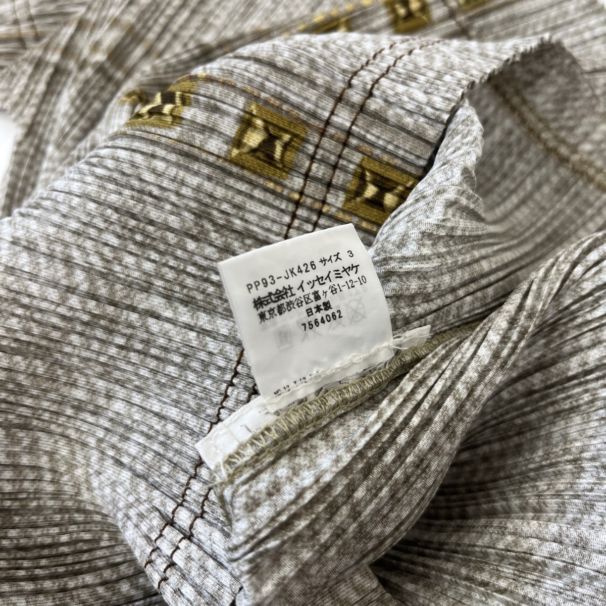 PLEATS PLEASE 半袖ブラウスPP93-JK426 古着・中古-5枚目のアイテム画像