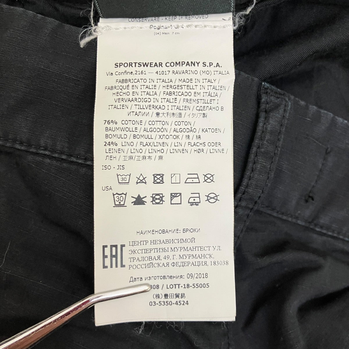 Shadow Project Cargo Pantリネン混コットンパンツ701930308