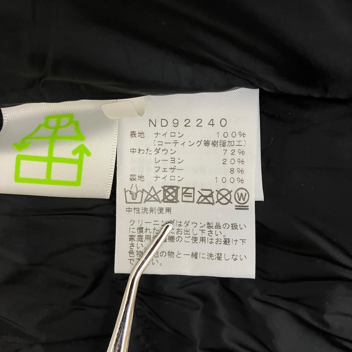 Baltro Light Jacket GORE-TEXダウンジャケットND92240