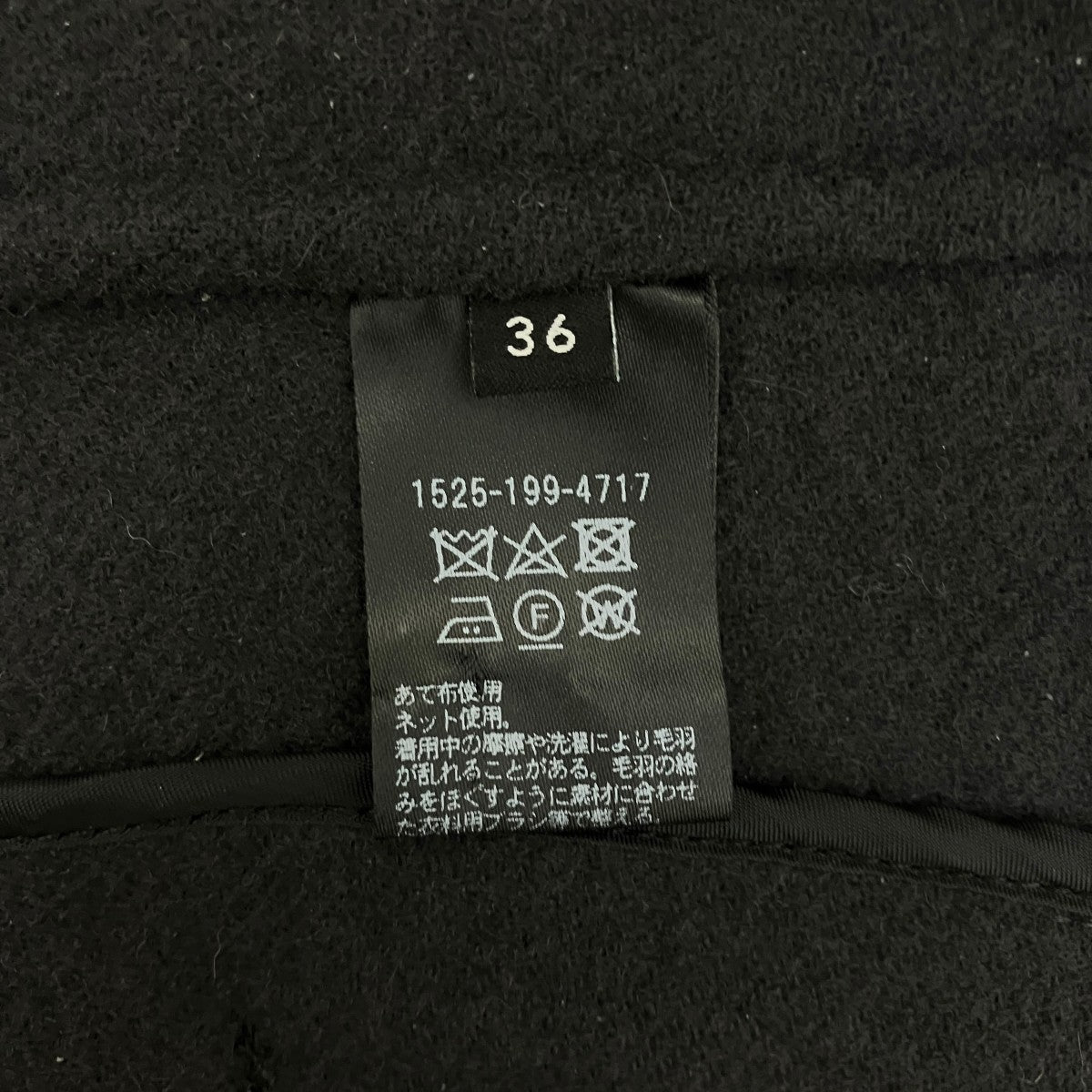 メルトン リバー フード コート1525-199-4717