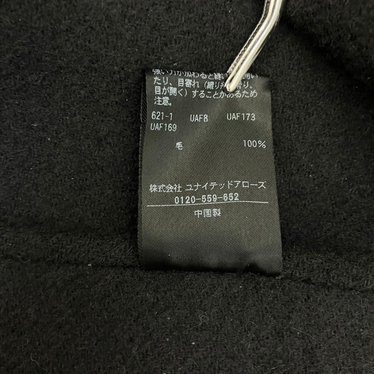 メルトン リバー フード コート1525-199-4717