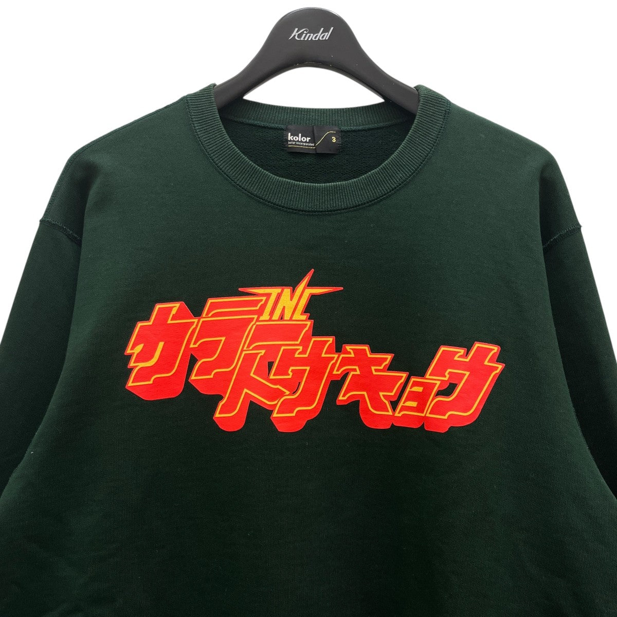 クルーネックスウェット22SCM-T05206