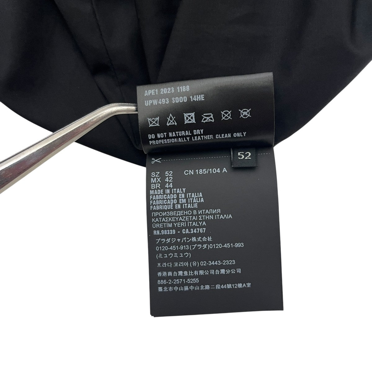 レザージャケットUPW493