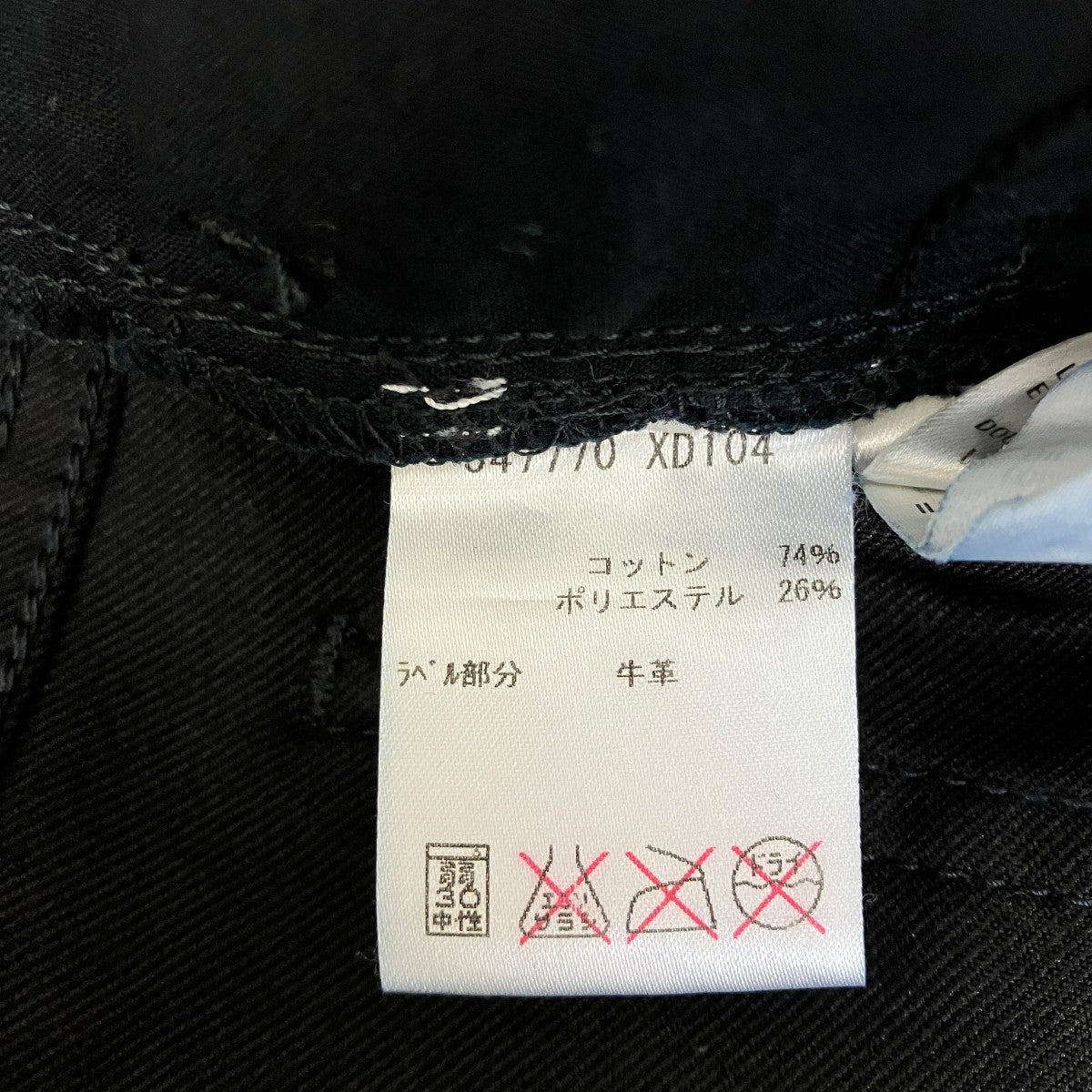 ラメパンツ347770 XD104