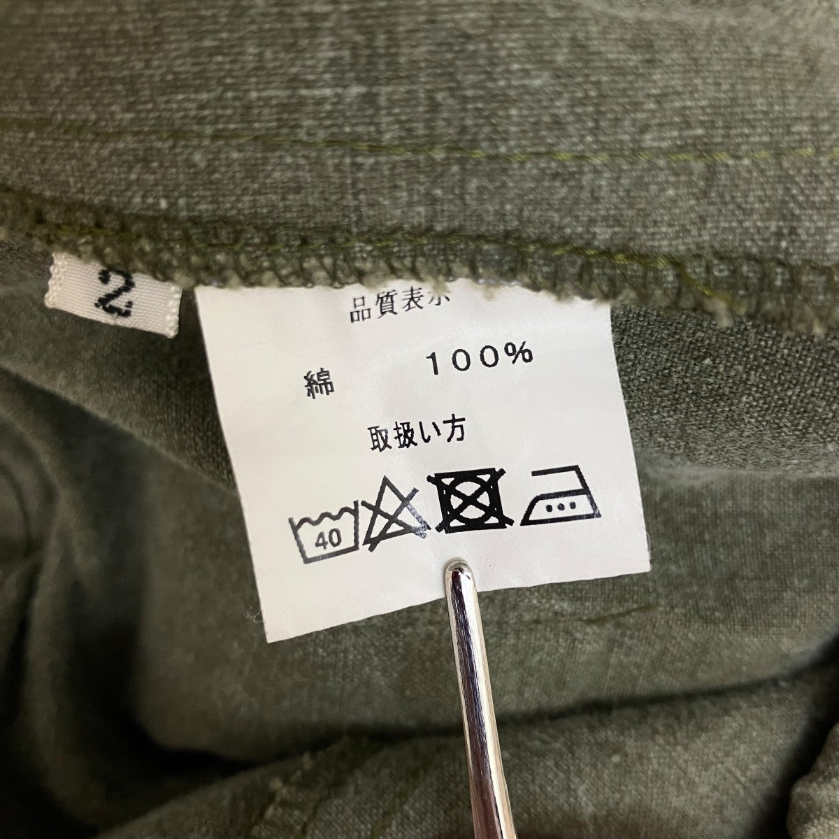 カーゴパンツ