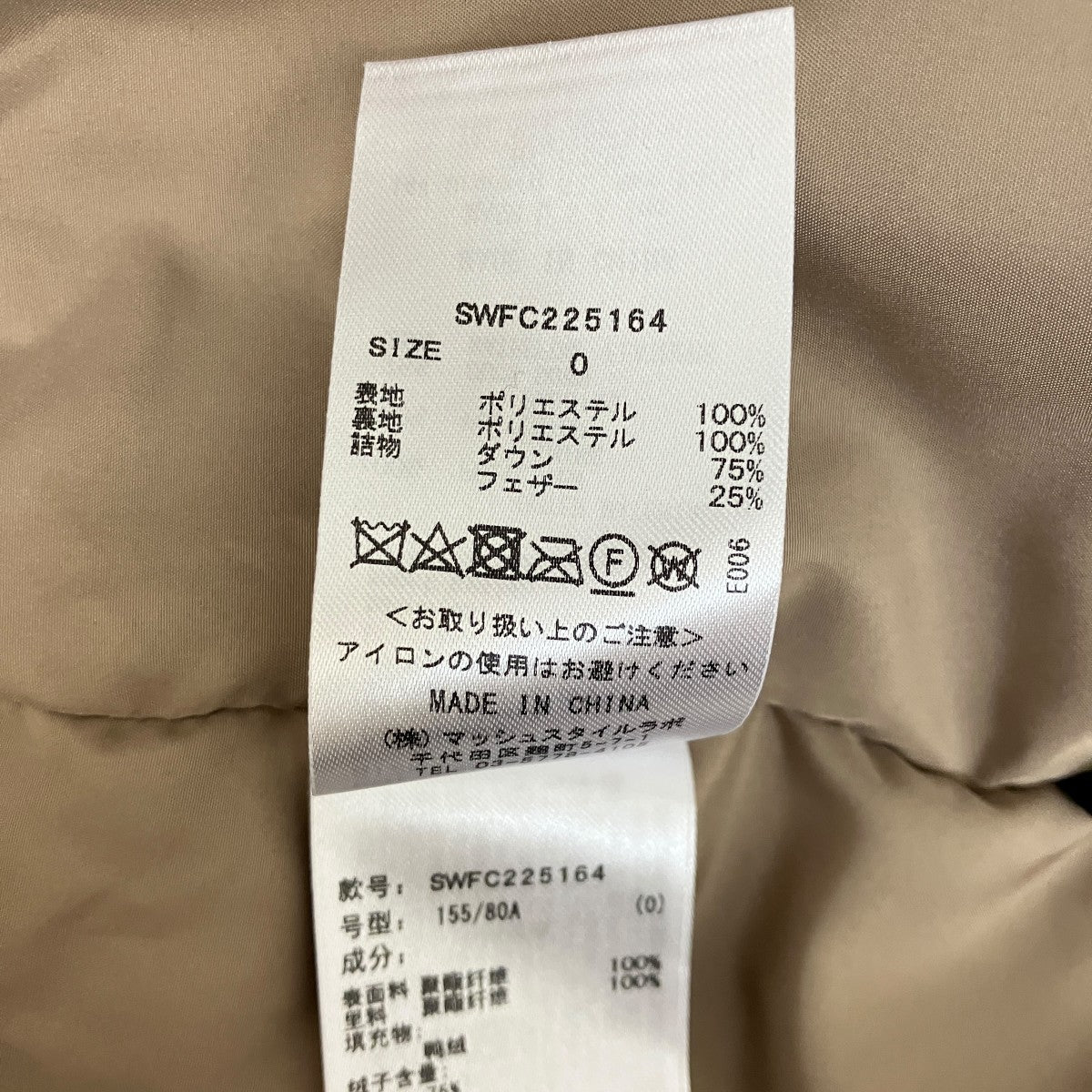 ダウンジャケットSWFC225164
