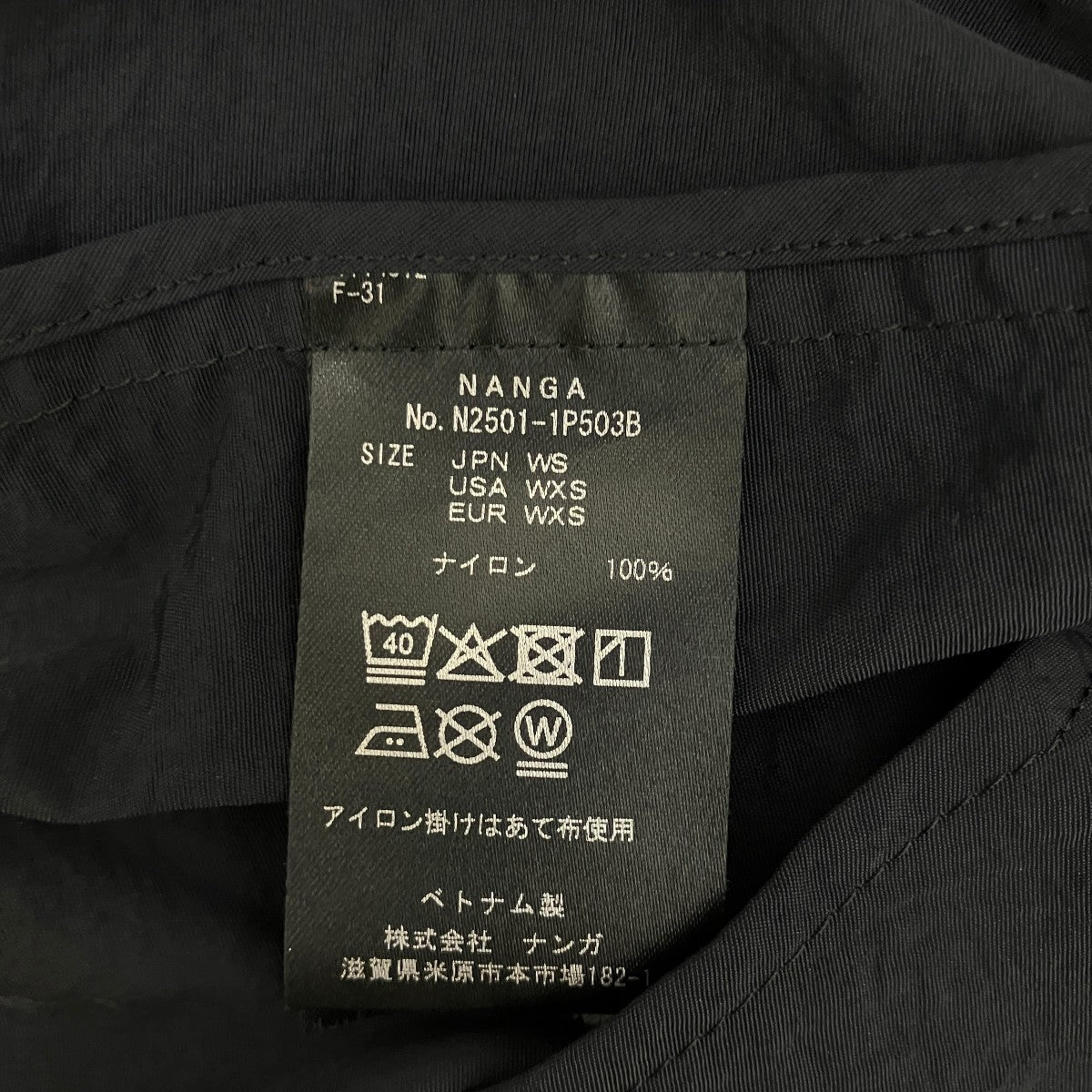 ジャケットN2501-1P503B