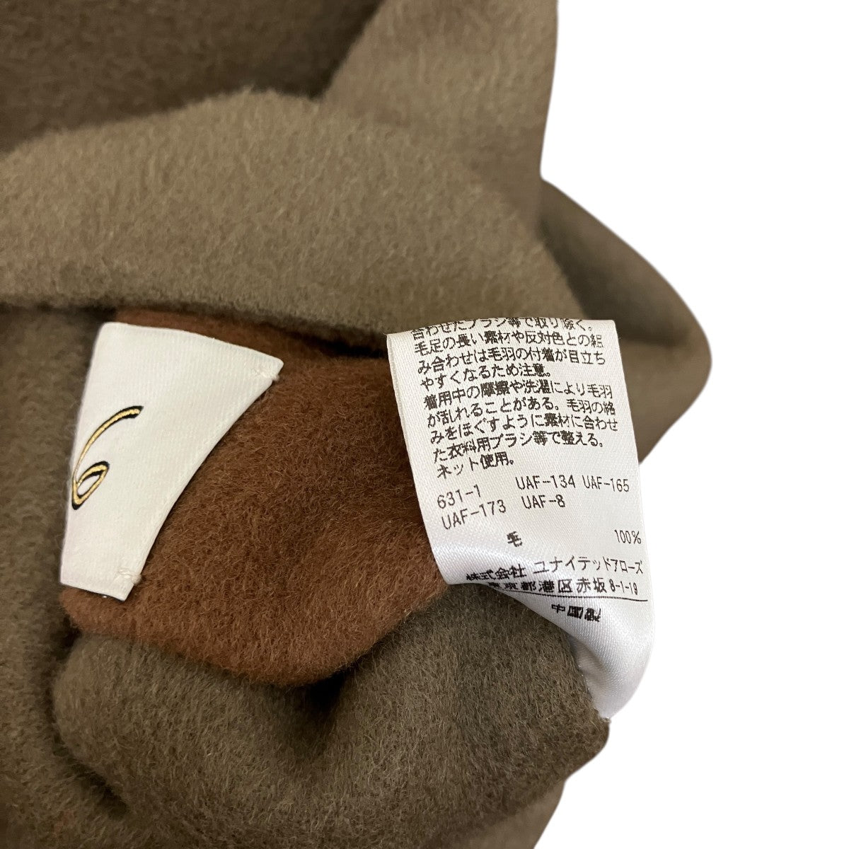 リバーシブルコート8625-104-0177