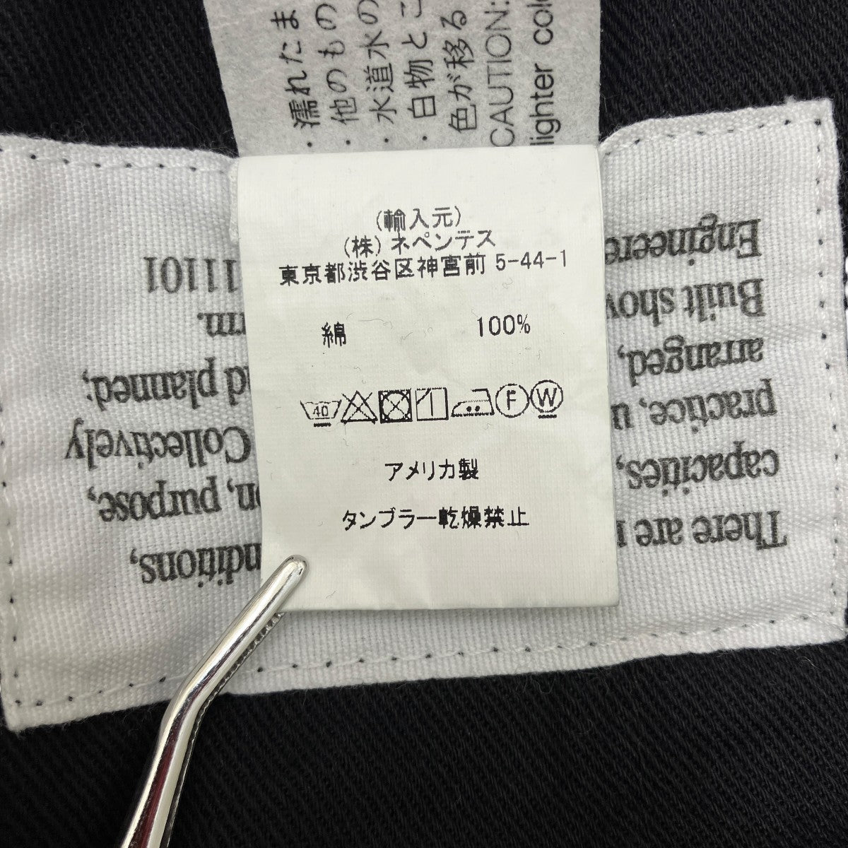 コーデュロイパンツ