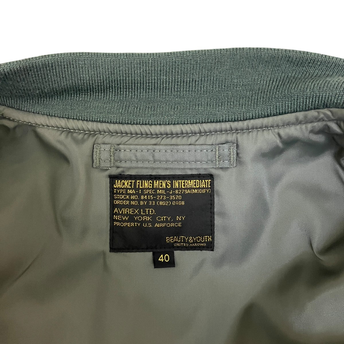 MA-1ジャケット6122162