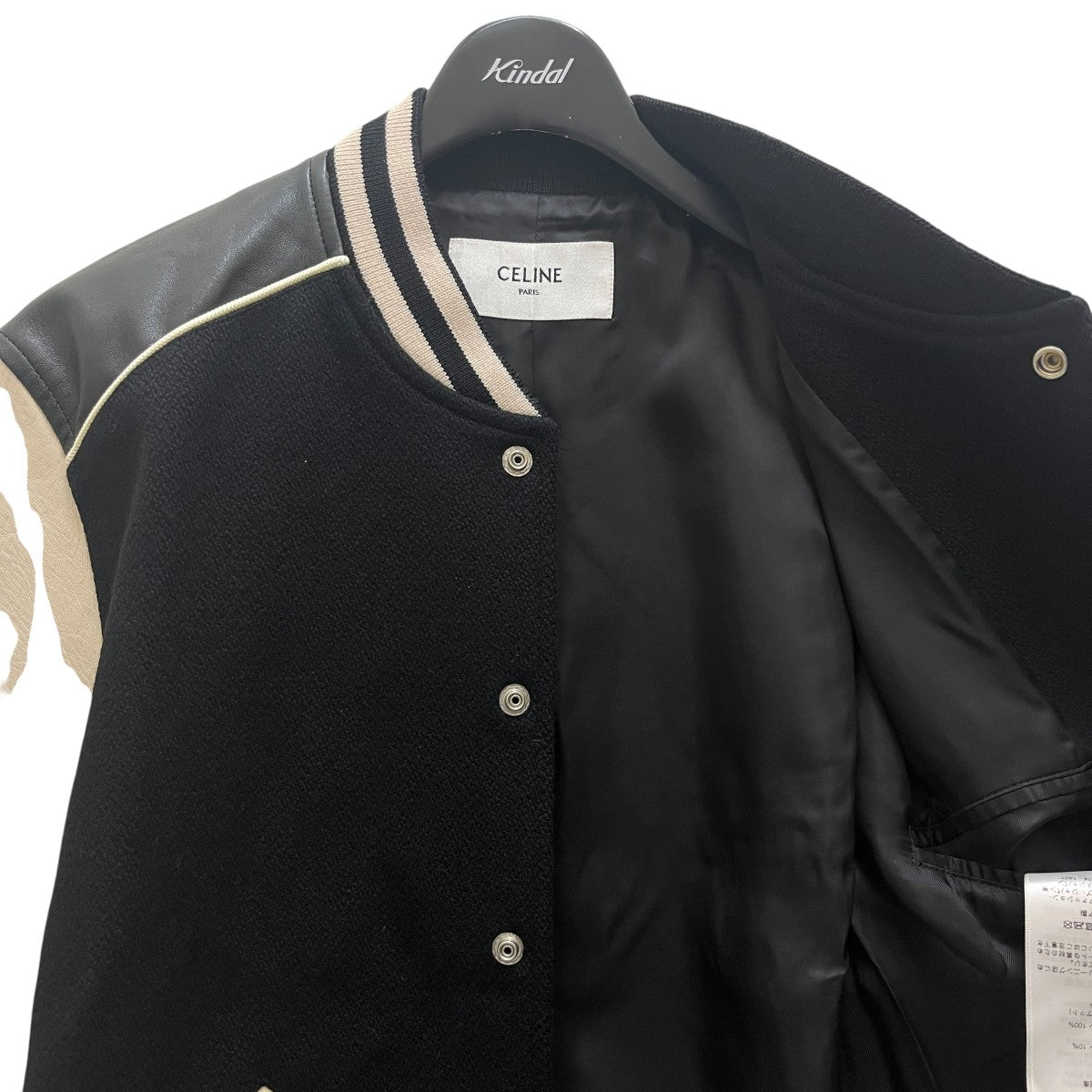 CELINE(セリーヌ) クラシック テディジャケット2V56D896C 2V56D896C