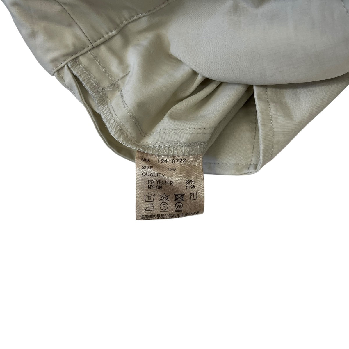 TODAYFUL Taslan Belt Pantsワイドパンツ12410722 古着・中古-7枚目のアイテム画像