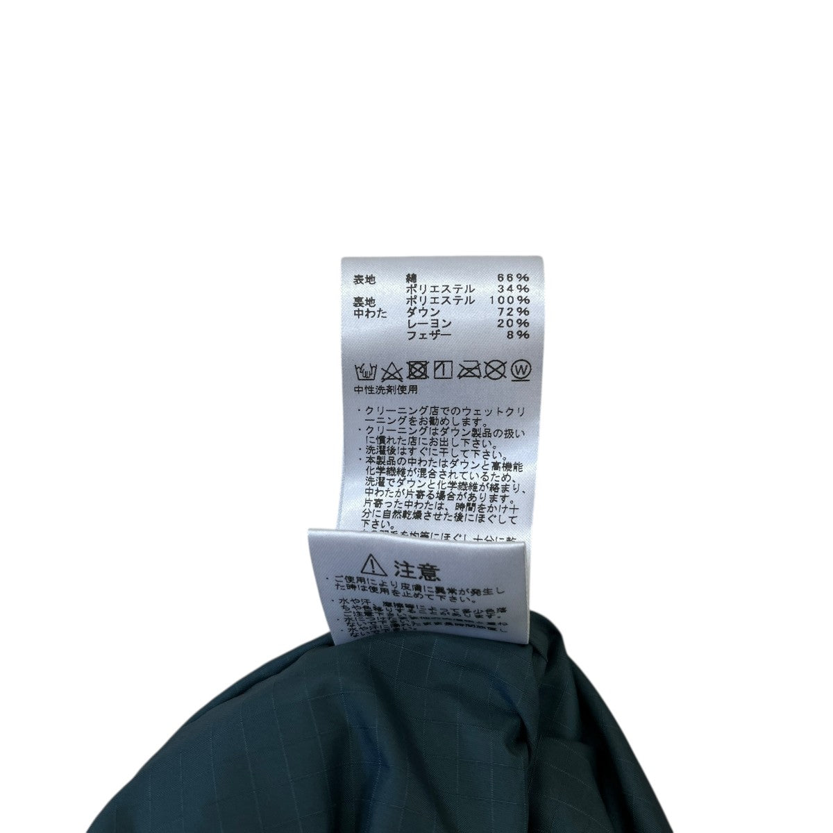 THE NORTHFACE PURPLELABEL Lightweight Twill Mountain Down VestロングダウンベストNDW2267N 古着・中古-5枚目のアイテム画像