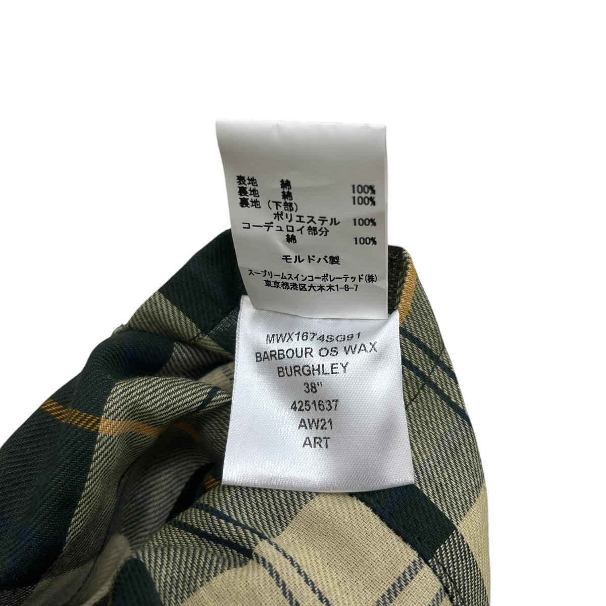 BURGHLEYオイルドコートMWX1674SG91