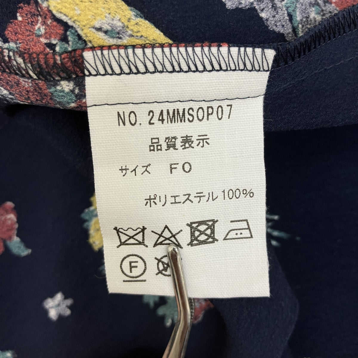 THE SHINZONE 花柄ロングキャミワンピース24MMSOP07 古着・中古-6枚目のアイテム画像