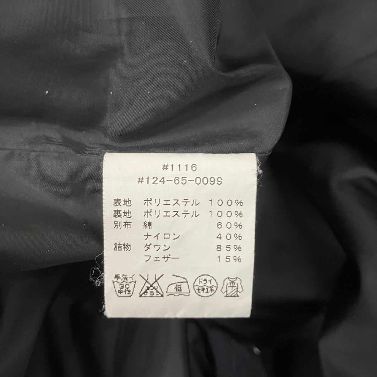 KELTY ダウンジャケット 古着・中古-9枚目のアイテム画像