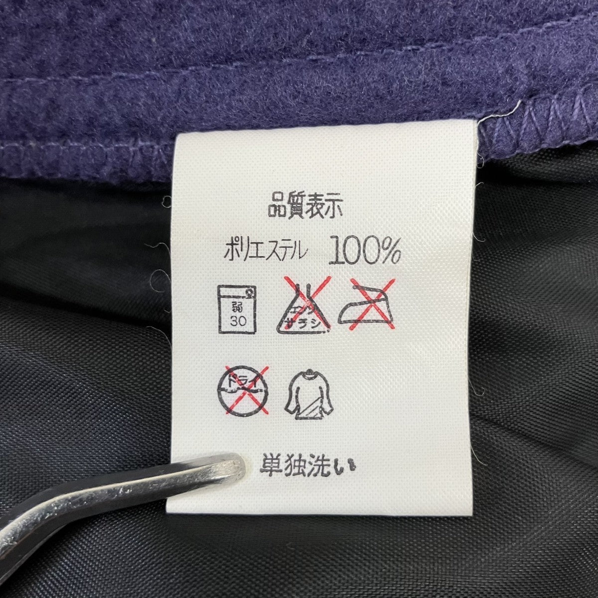 フリースジャケット