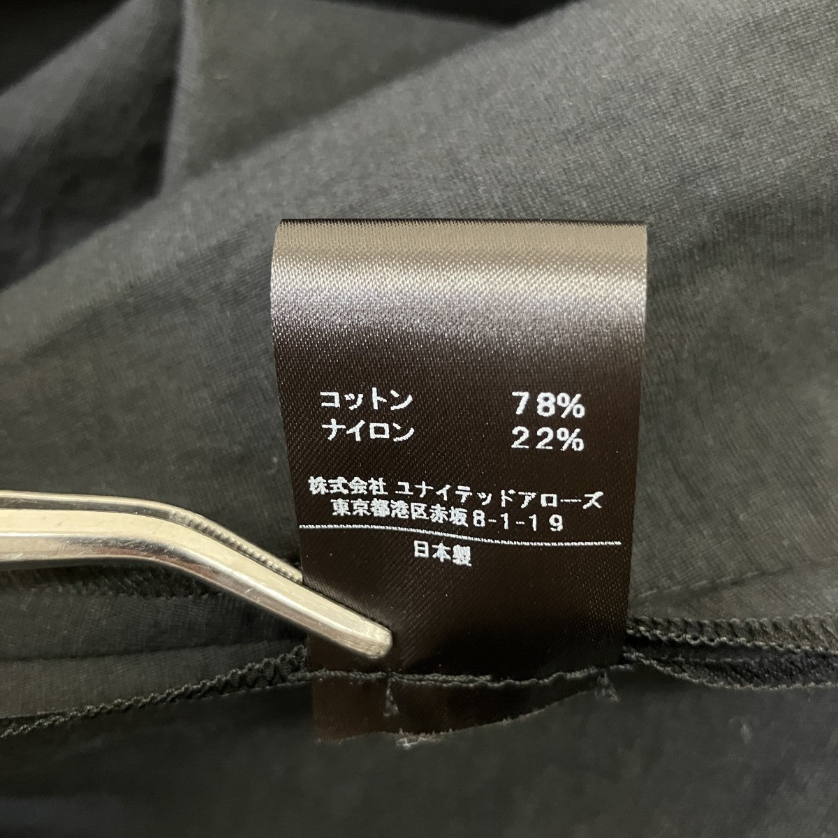 ASTRAET ワンピース5426-270-0215-0950 古着・中古-7枚目のアイテム画像
