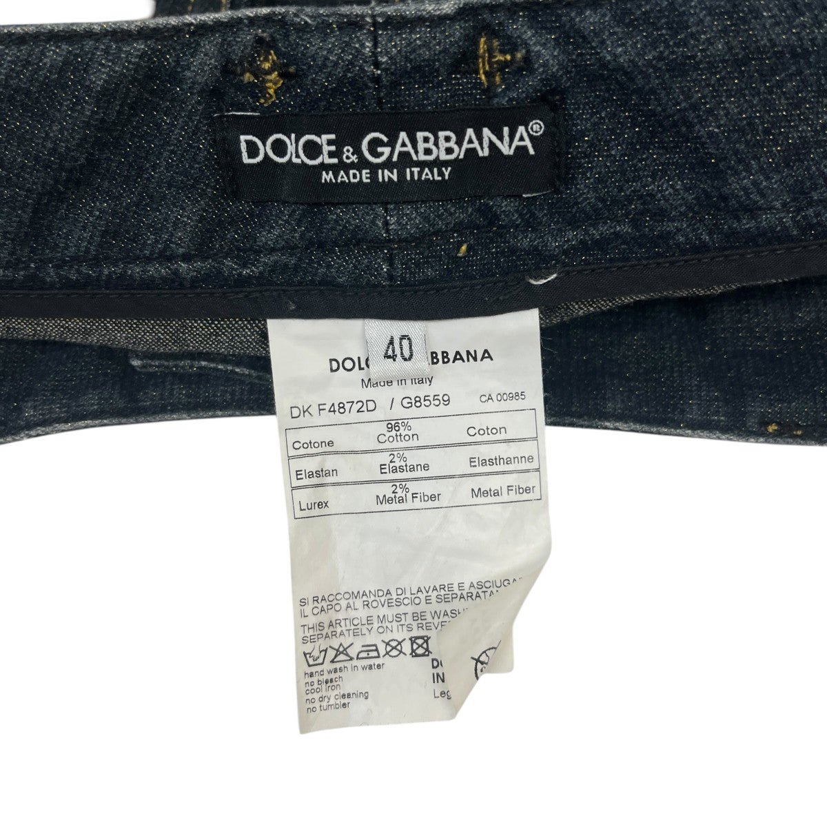 DOLCE ＆ GABBANA ラメデニムスカート 古着・中古-5枚目のアイテム画像