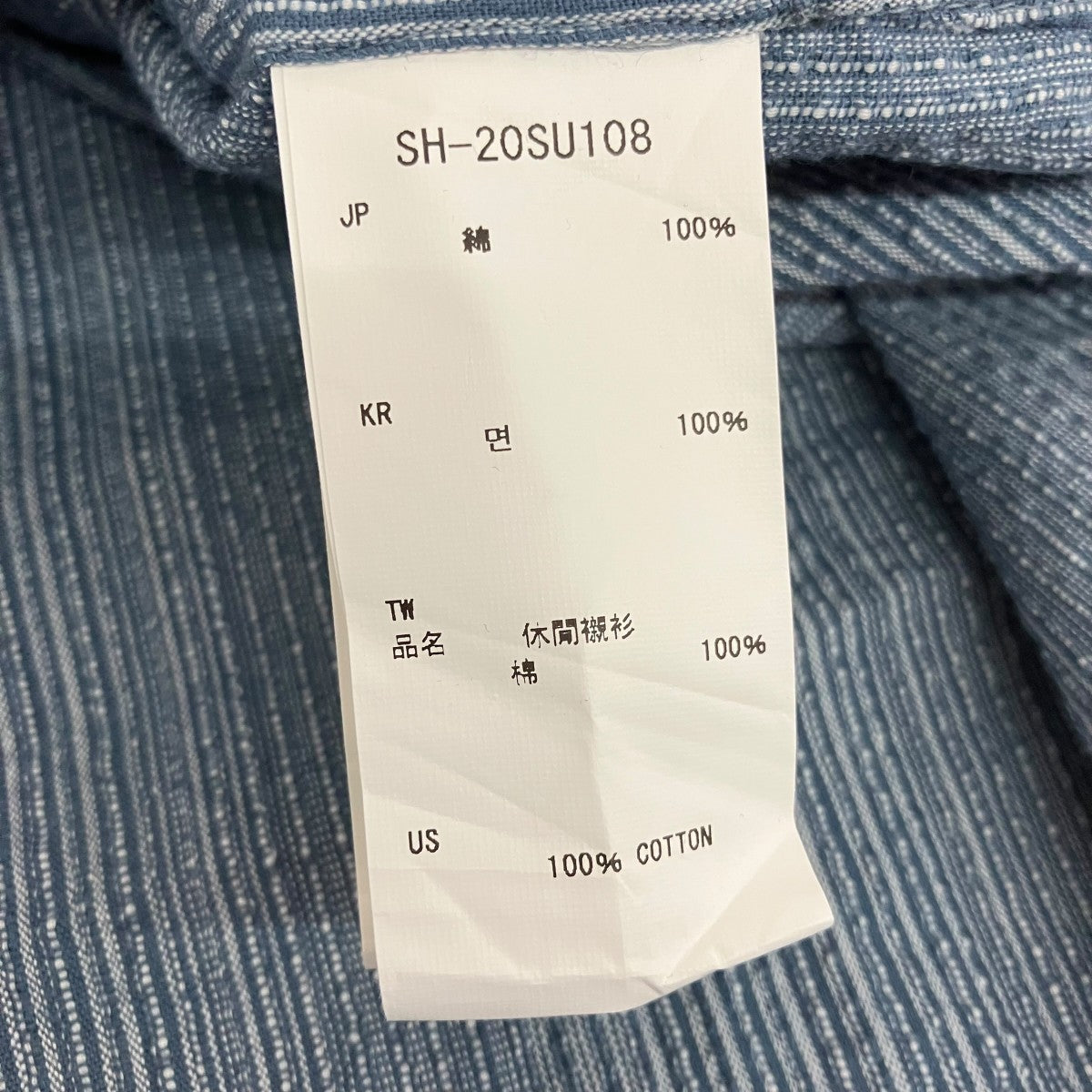 snow peak 長袖シャツSH-20SU108 古着・中古-5枚目のアイテム画像