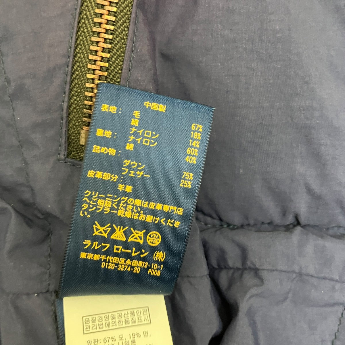 POLO RALPH LAUREN ネイティブ柄ダウンベスト211506647001 古着・中古-7枚目のアイテム画像