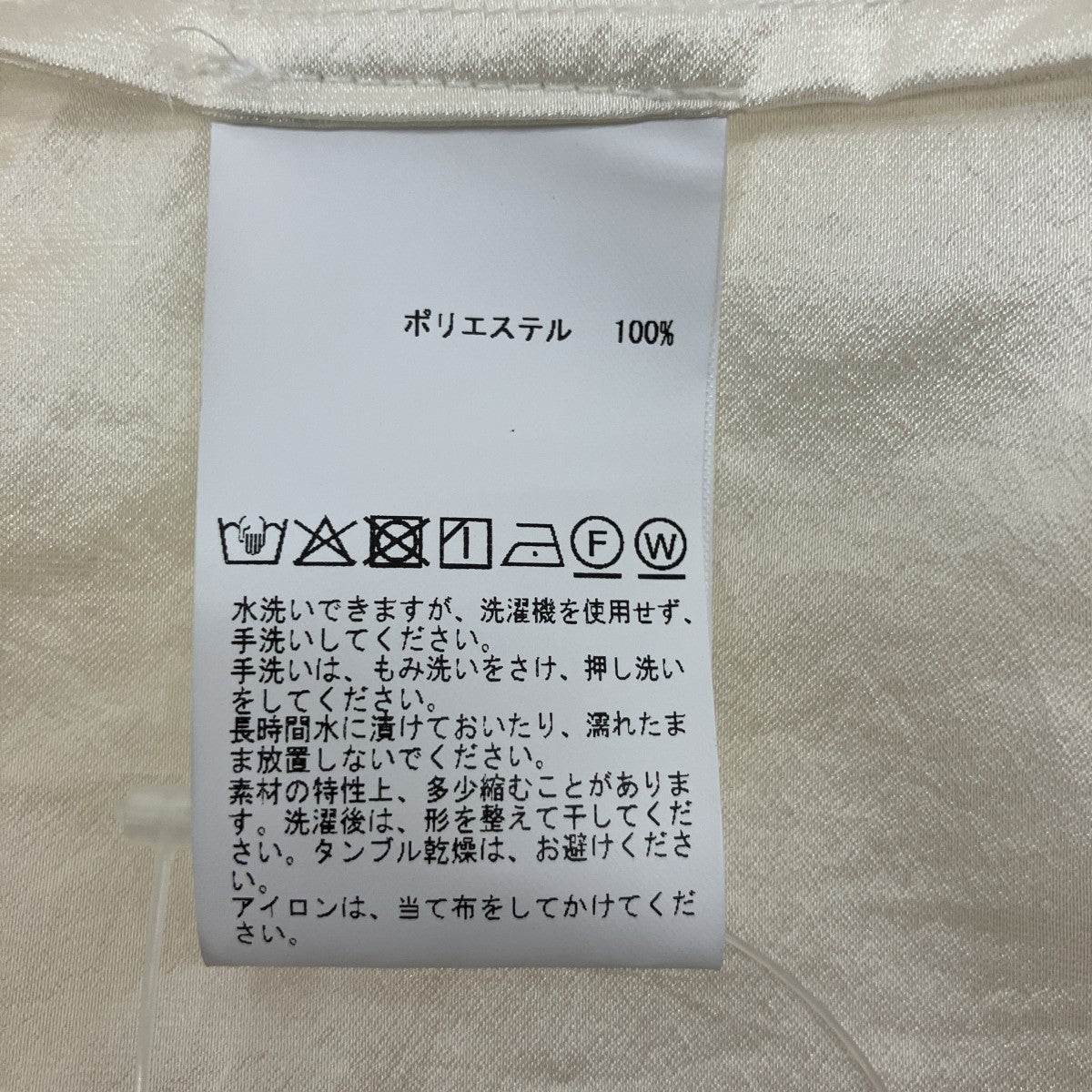 martinique タックティアードブラウスA0353FB 023 古着・中古-4枚目のアイテム画像