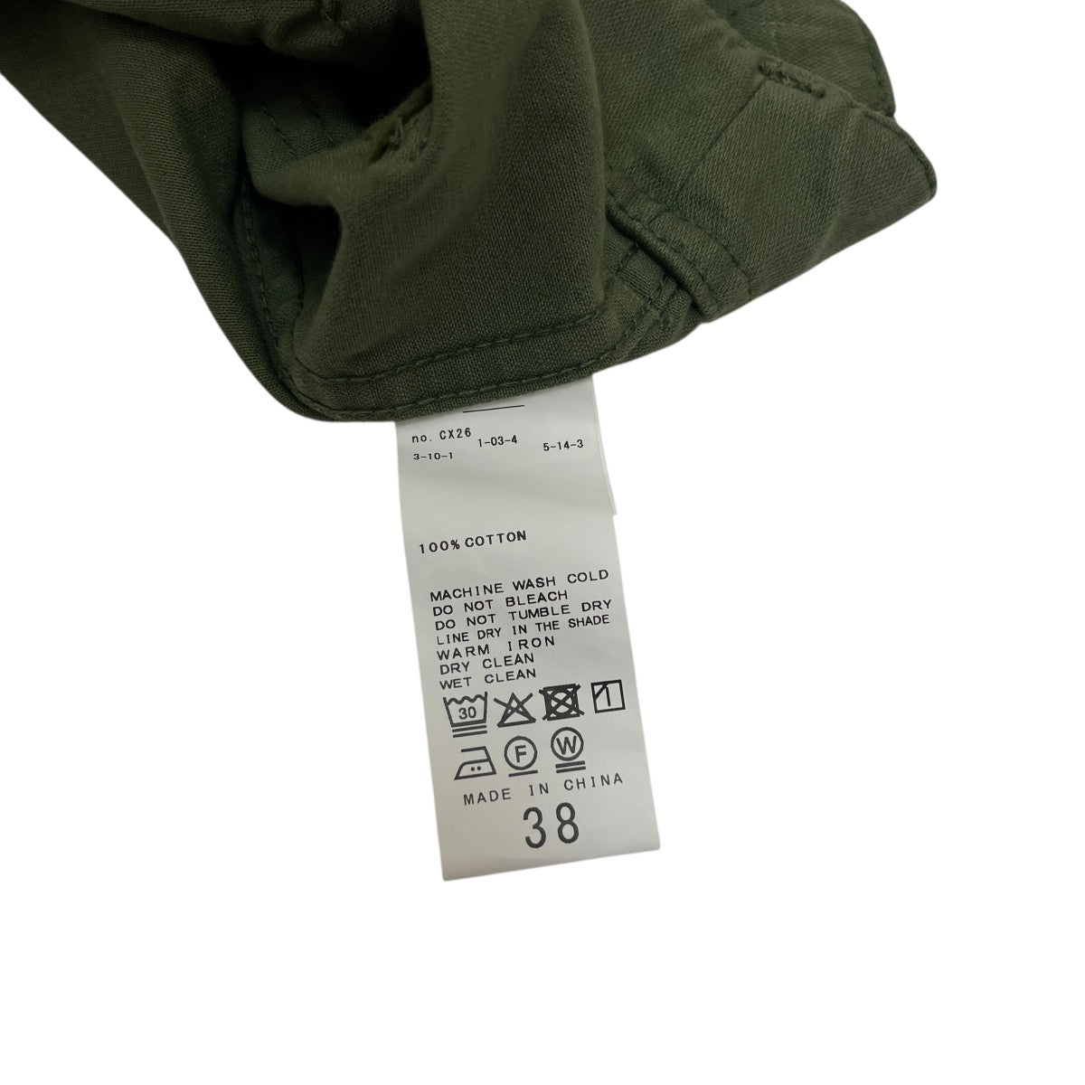 Spick and Span(スピックアンドスパン) ベイカーパンツ25-030-200-2100