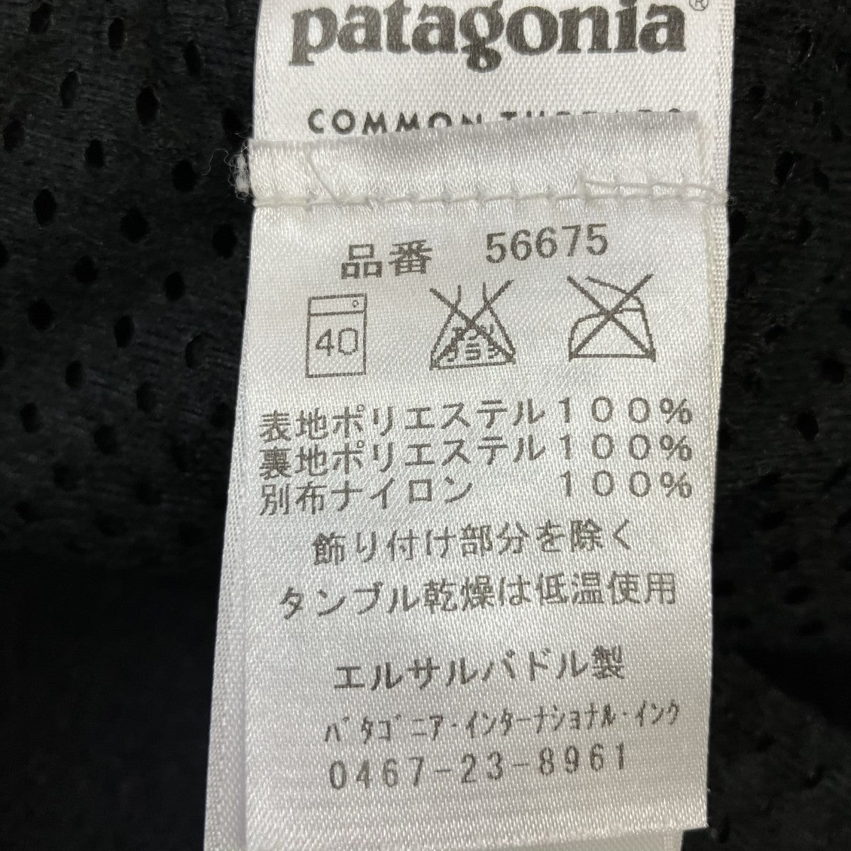 フリースパンツ56675