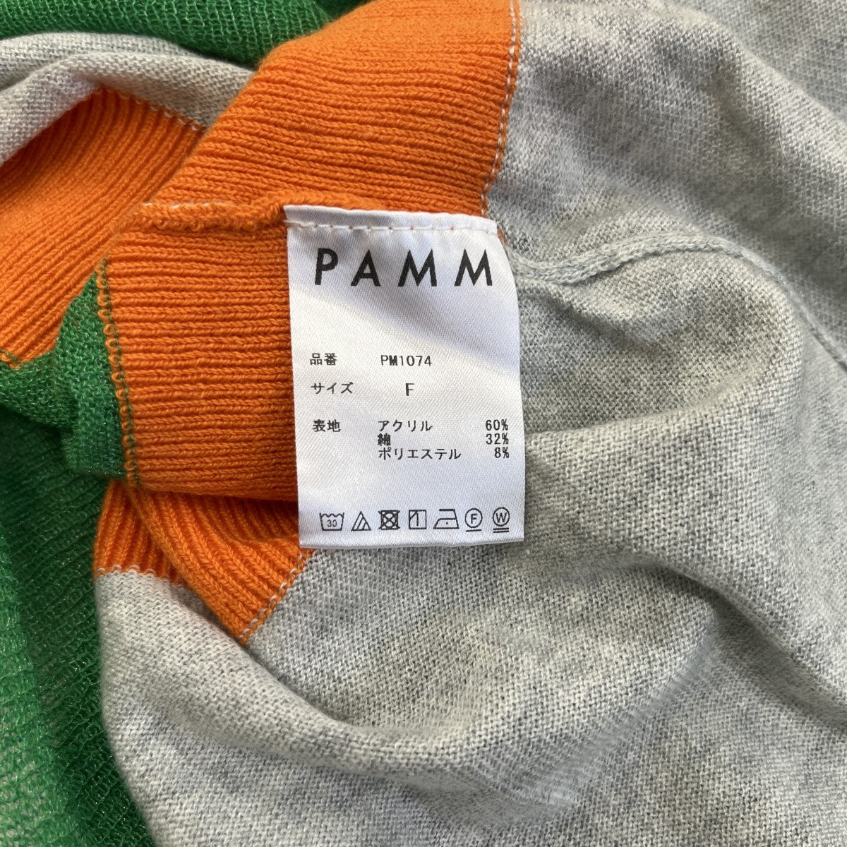 PAMM サンドウィッチワンピースPM1074 古着・中古-5枚目のアイテム画像