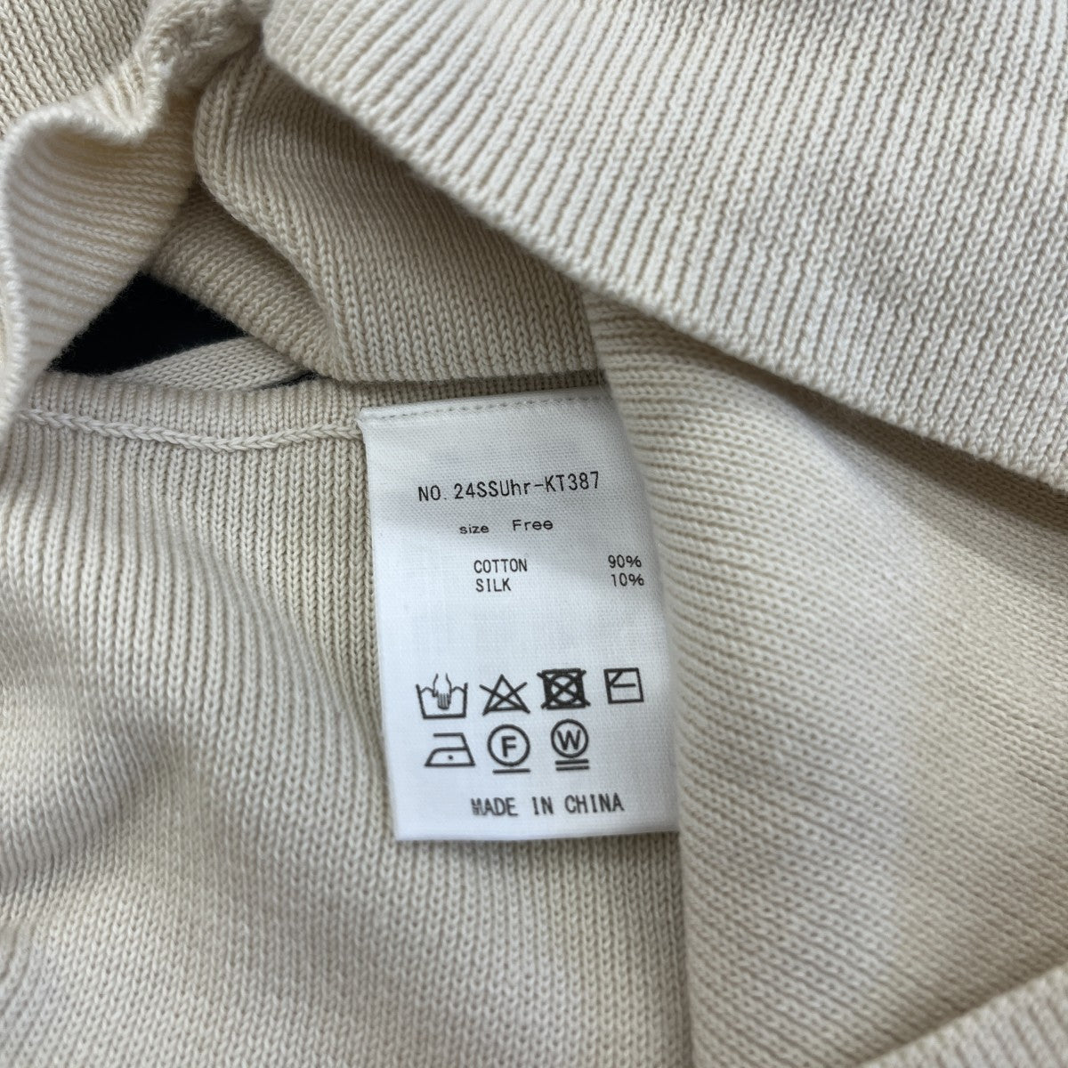 Uhr Drawstring camisole Knitキャミソールニット24SSUhr-KT387 古着・中古-5枚目のアイテム画像