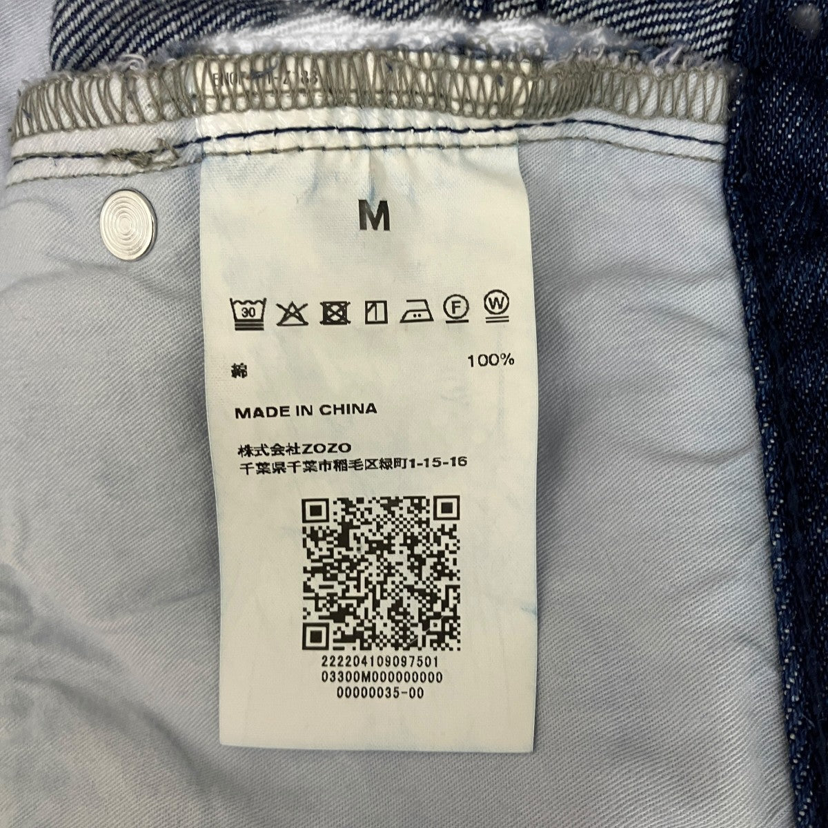 ENOF デニムパンツ 古着・中古-6枚目のアイテム画像