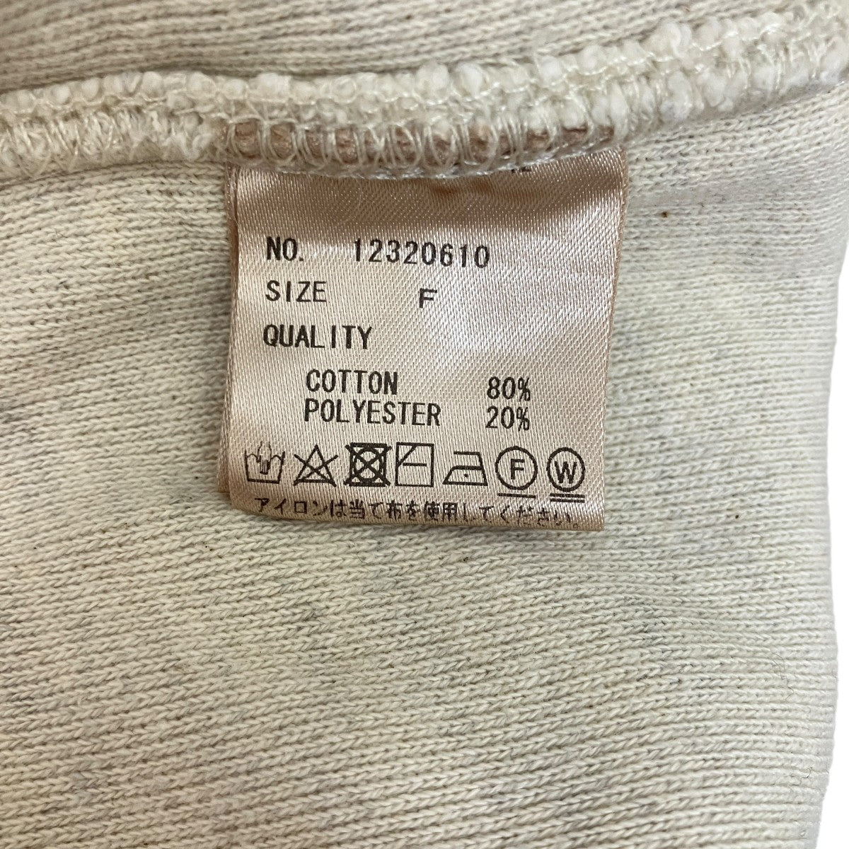 TODAYFUL Heavy Weight Sweatparkaスウェットパーカー12320610 古着・中古-5枚目のアイテム画像