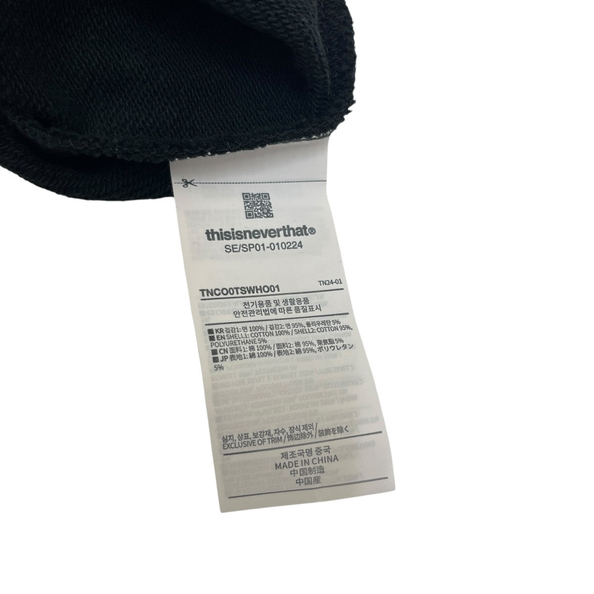 thisisneverthat プルオーバーパーカーSE/SP-01-010224 古着・中古-6枚目のアイテム画像