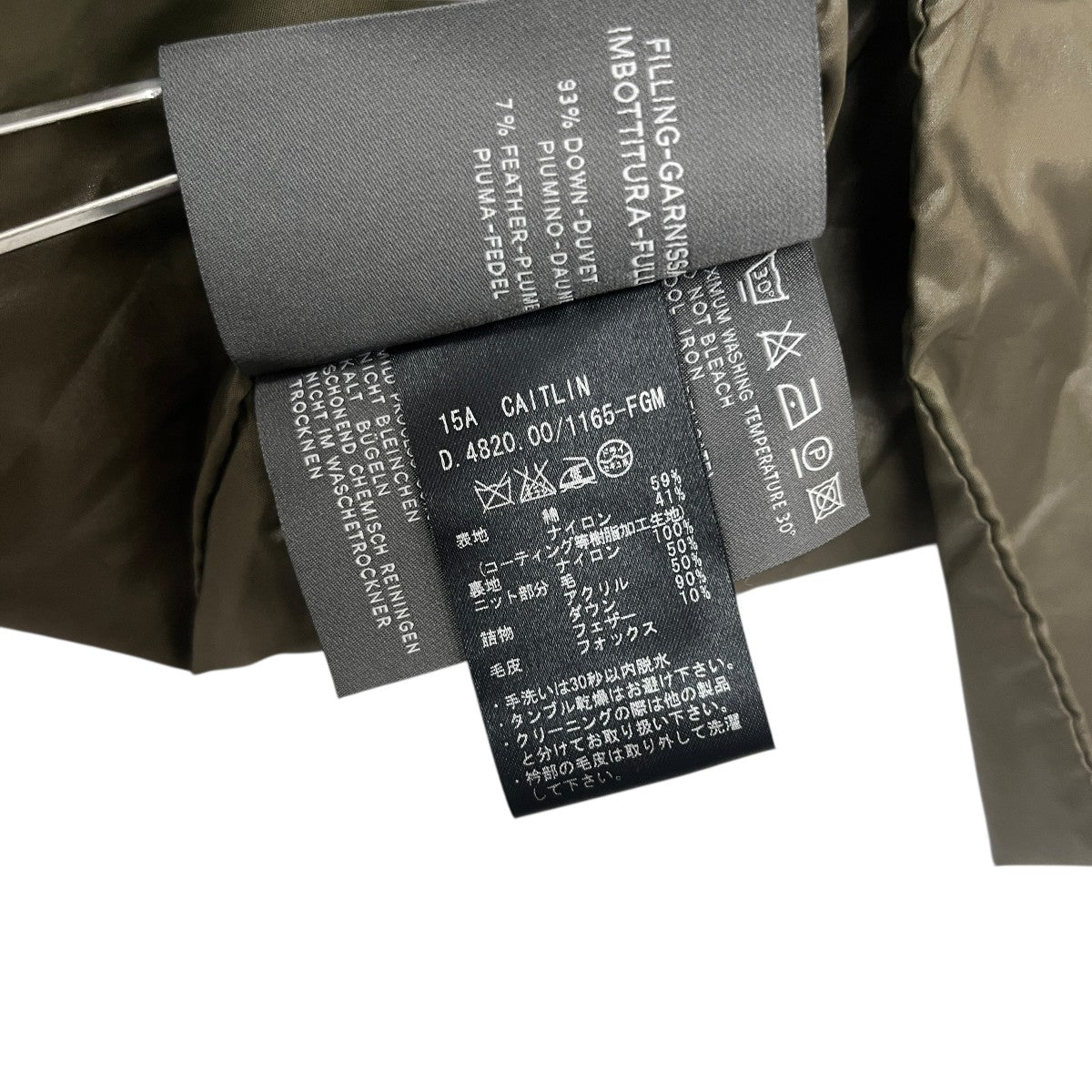 DUVETICA ダウンジャケット1165-FGM 古着・中古-7枚目のアイテム画像