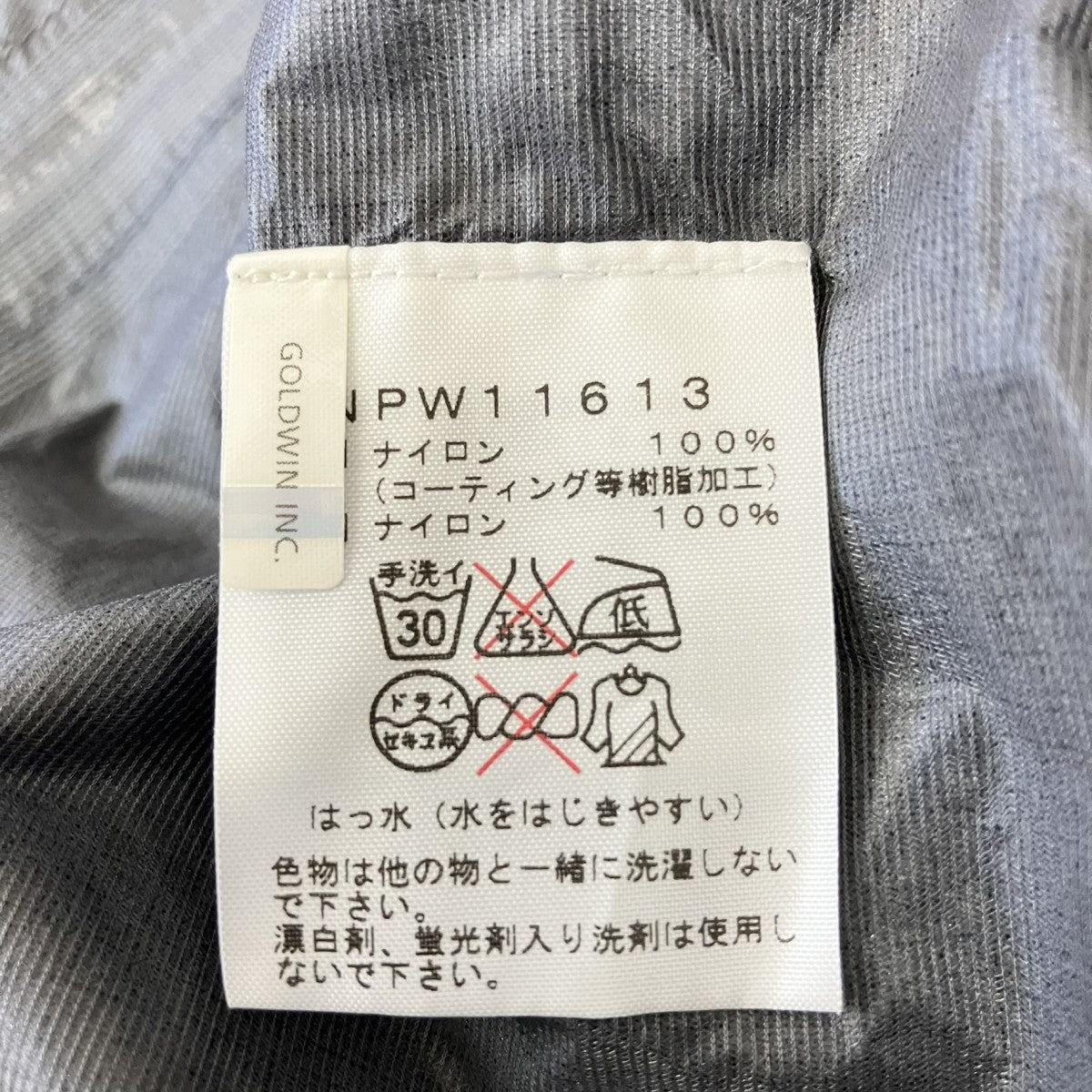 コーティング加工ジャケットNPW11613