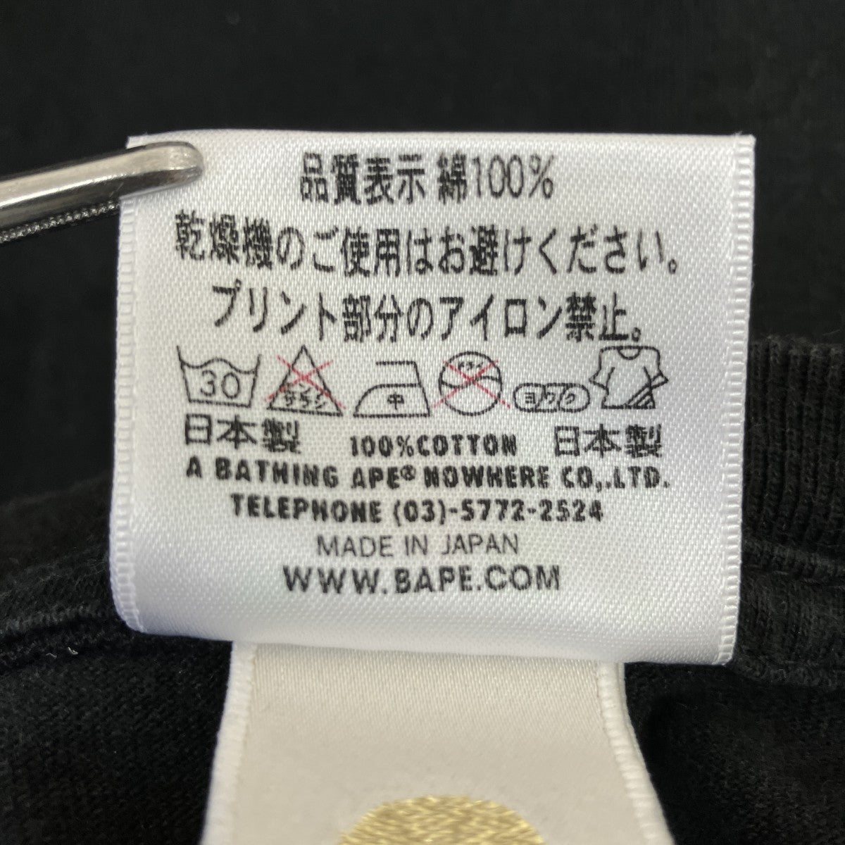 BAPE BY A BATHING APE 半袖Tシャツ 古着・中古-5枚目のアイテム画像