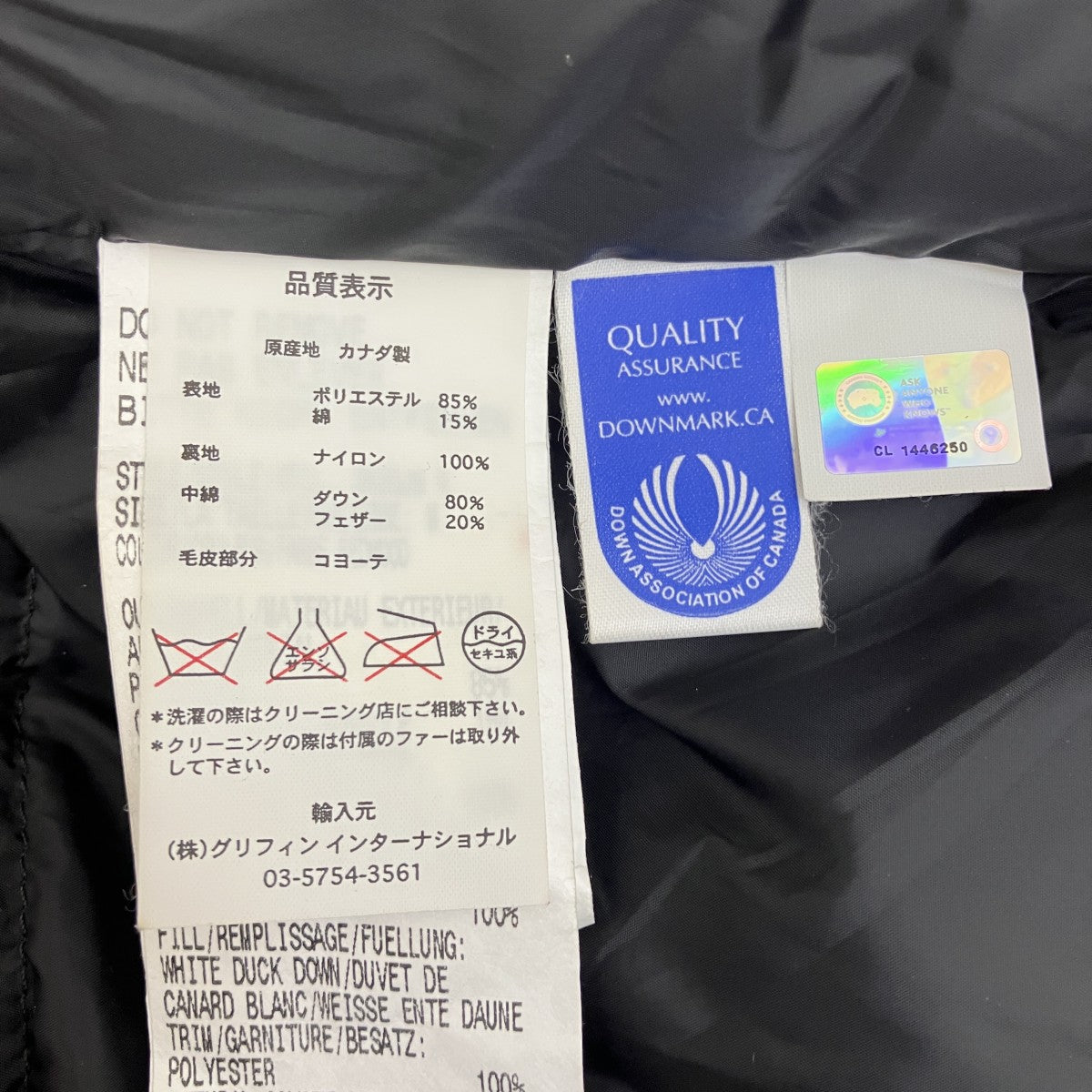 CANADA GOOSE コヨーテファー付きダウンジャケット3438JM 古着・中古-8枚目のアイテム画像
