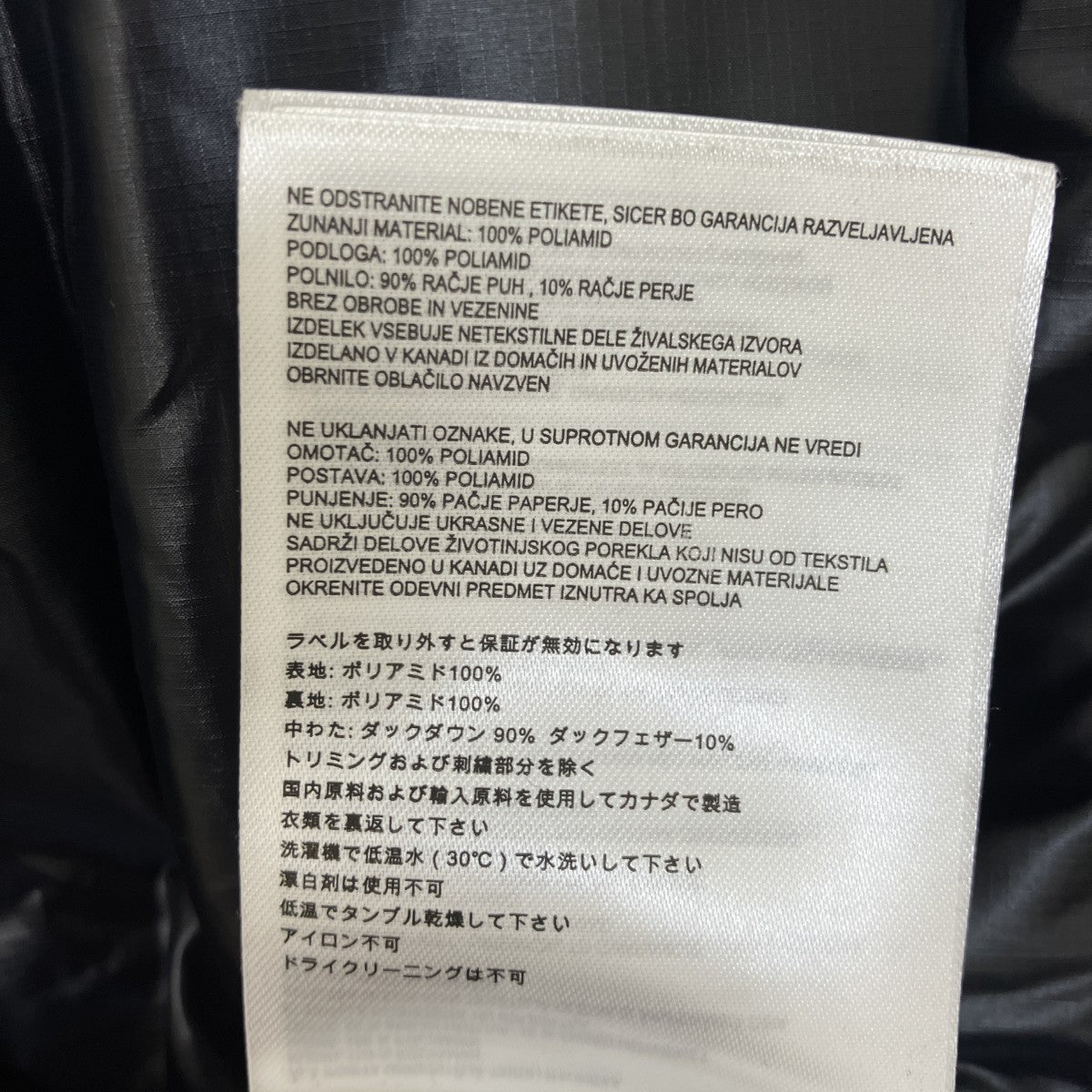 CANADA GOOSE ダウンベスト2229MB 古着・中古-6枚目のアイテム画像
