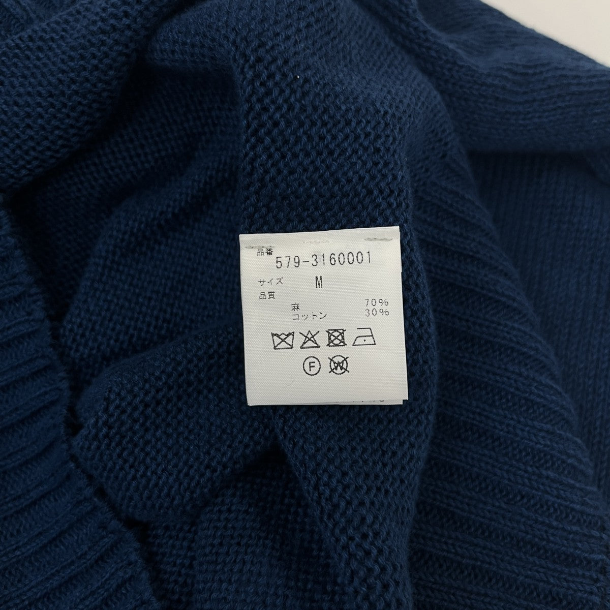 MARGARET HOWELL クルーネックニット579-3160001 古着・中古-5枚目のアイテム画像