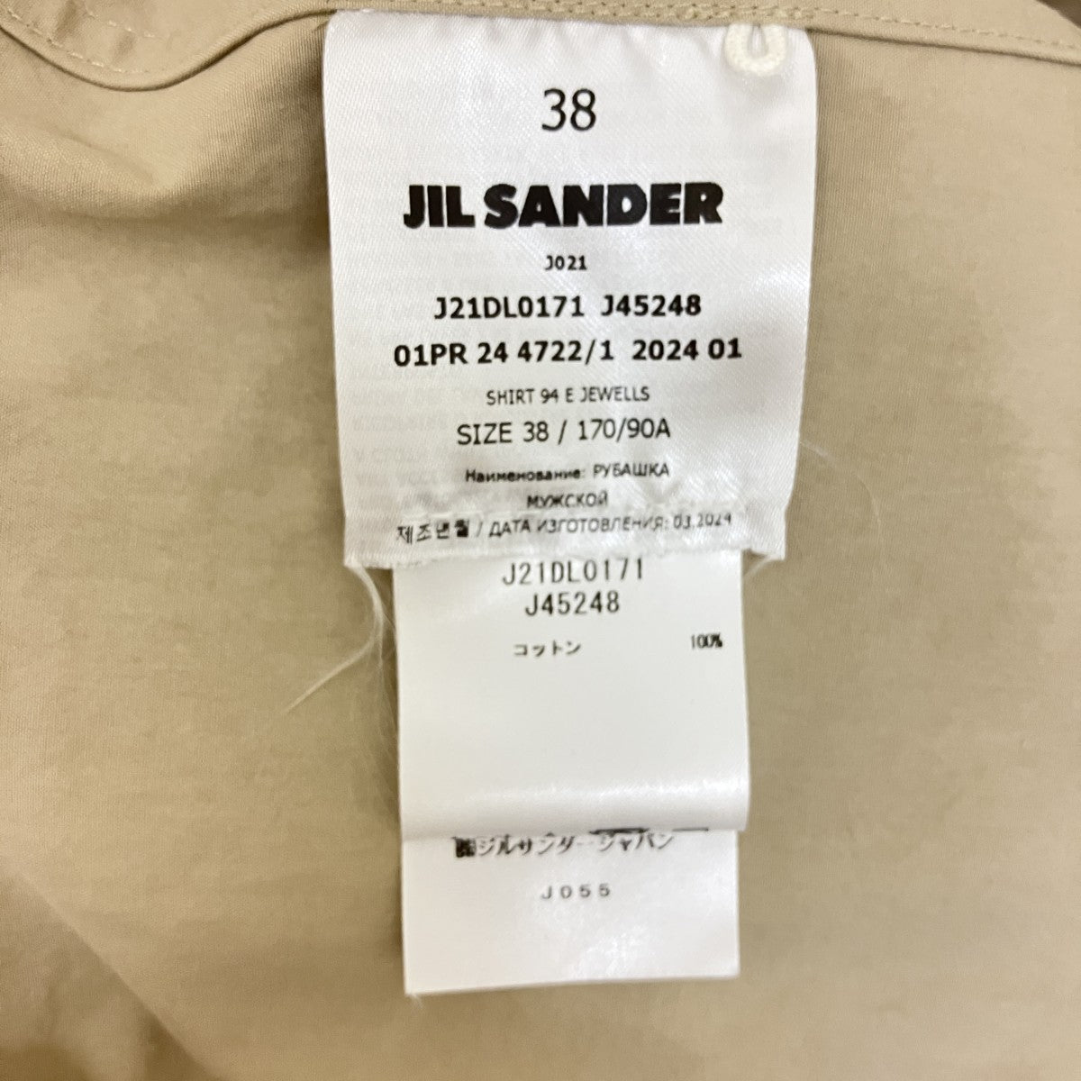 JIL SANDER レイヤードTシャツJ21DL0171 古着・中古-6枚目のアイテム画像