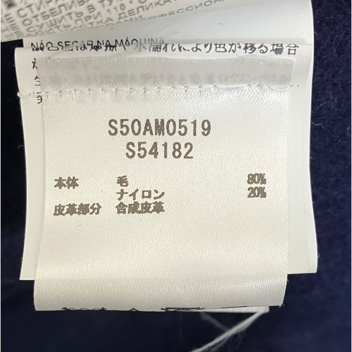 ダッフルコートS50AM0519