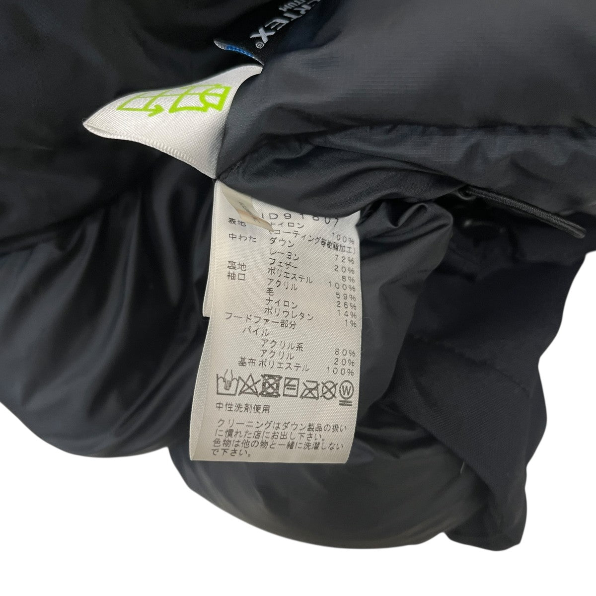 THE NORTH FACE ANTARCTICA PARKAダウンジャケットND91807 古着・中古-6枚目のアイテム画像
